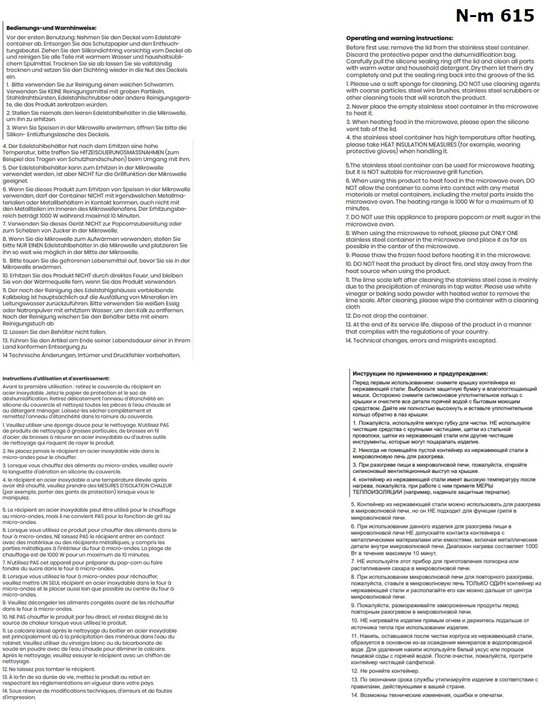 WAVE Edelstahlbox 1.250 ml